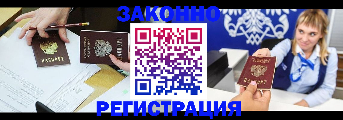 найти адрес прописки в Никольском